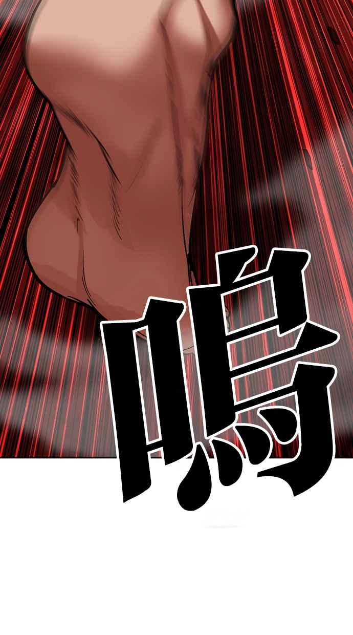 看脸时代 [第500话] 天俩 [19] 第151页
