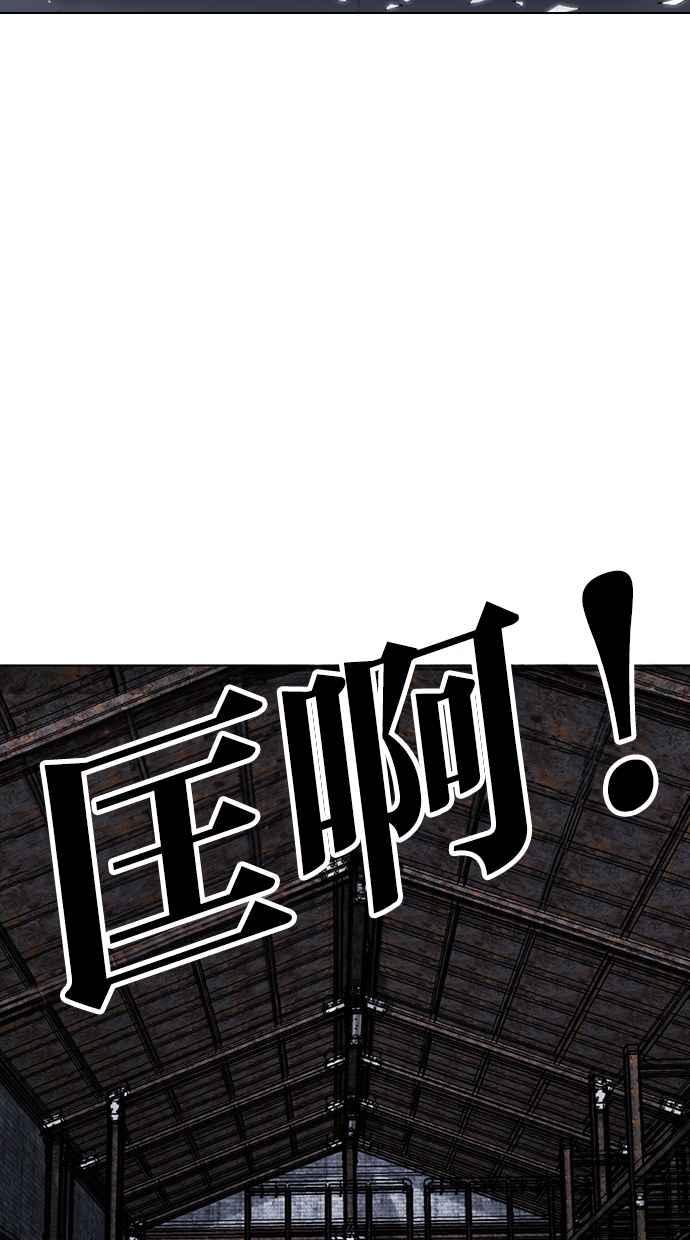 看脸时代 [第500话] 天俩 [19] 第204页