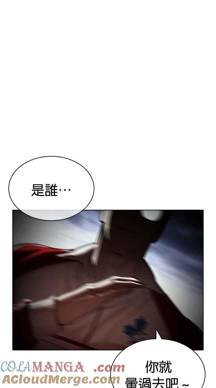 看脸时代 [第501话] 天俩 [后来]+打倒宗健 第69页