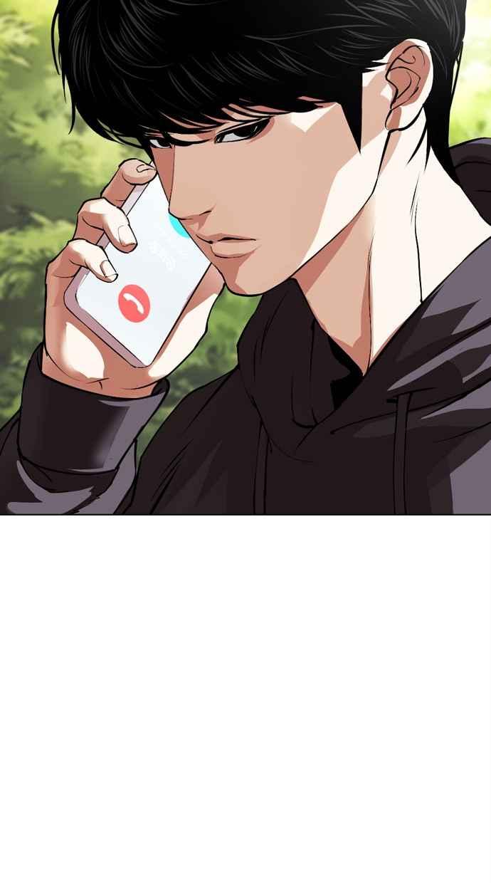 看脸时代 [第501话] 天俩 [后来]+打倒宗健 第127页