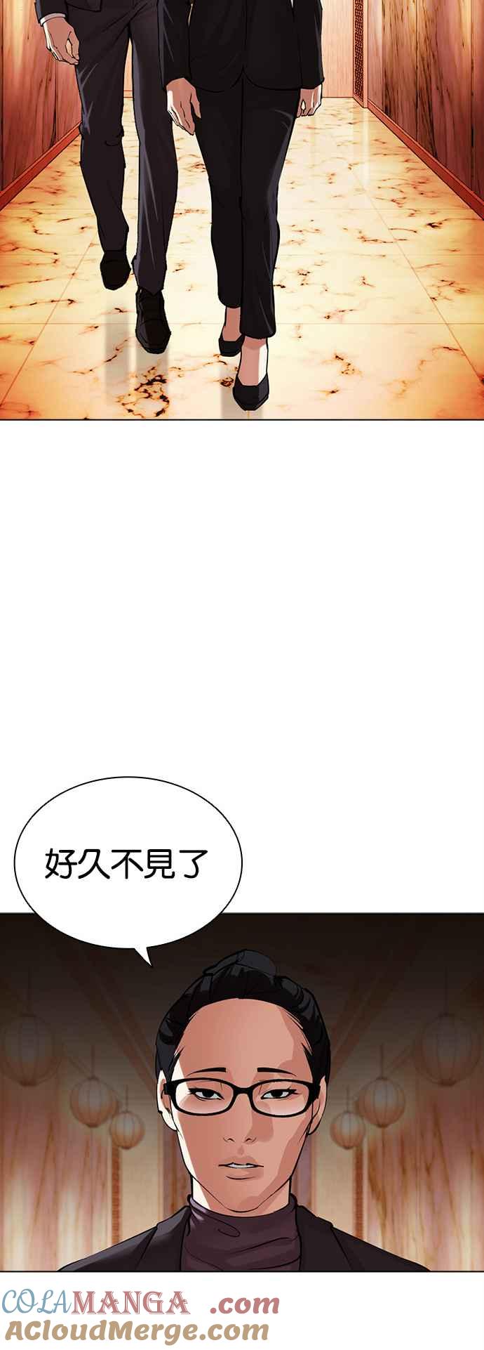 看脸时代 [第503话] 打倒宗健 [02] 第53页