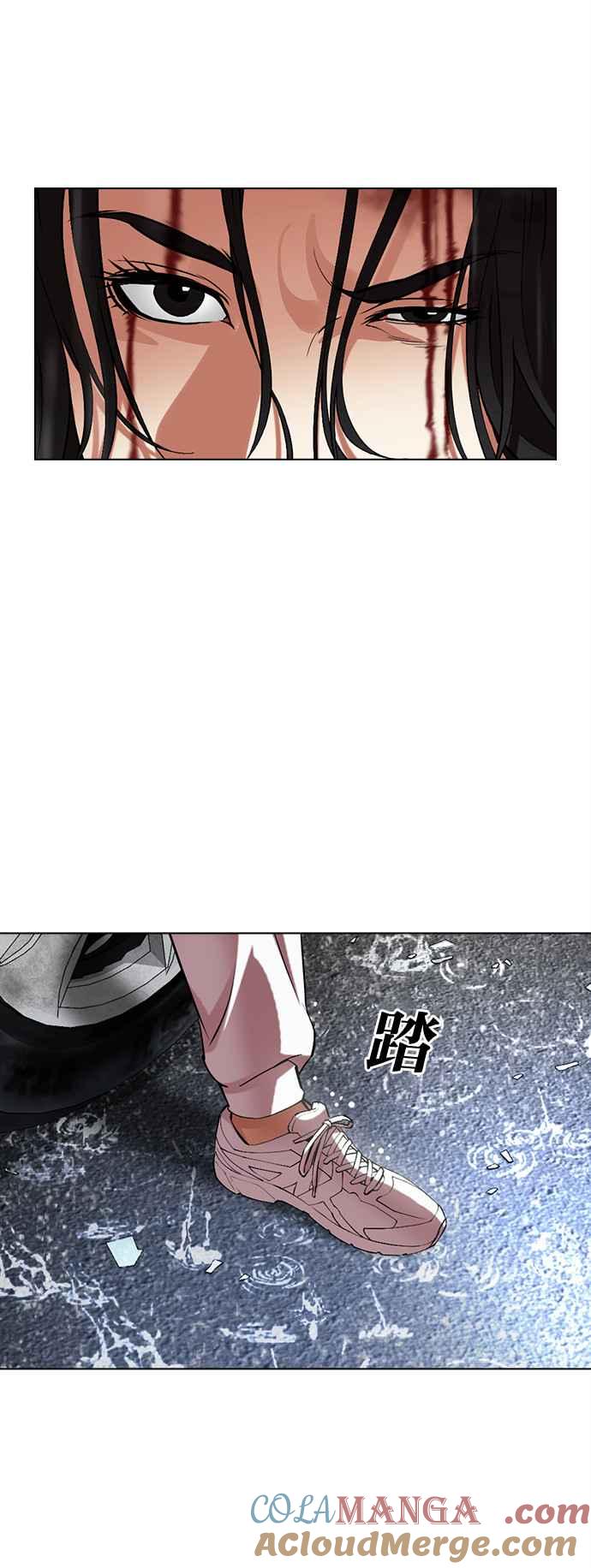 看脸时代 [第503话] 打倒宗健 [02] 第77页