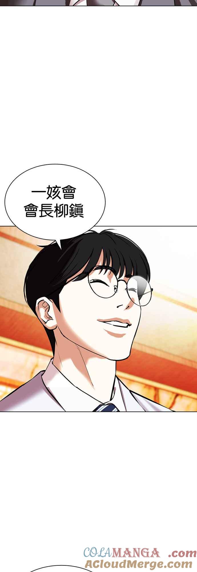 看脸时代 [第503话] 打倒宗健 [02] 第61页