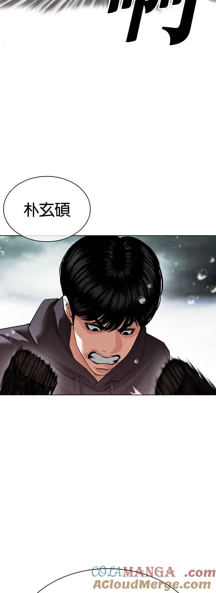 看脸时代 [第504话] 打倒宗健 [03] 第61页