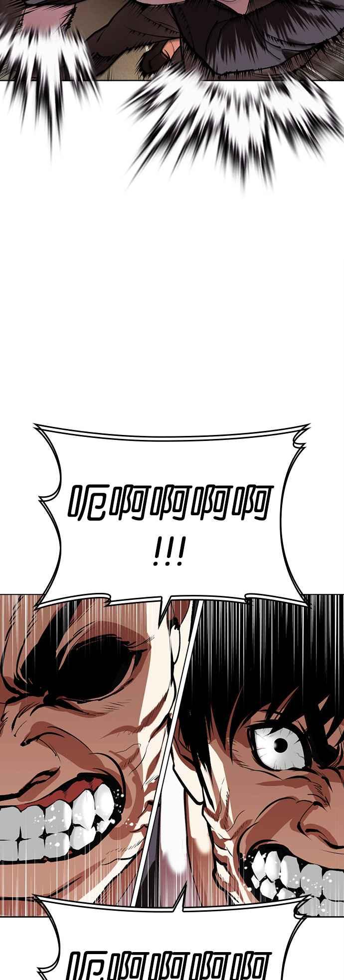 看脸时代 [第505话] 打倒宗健 [04] 第32页