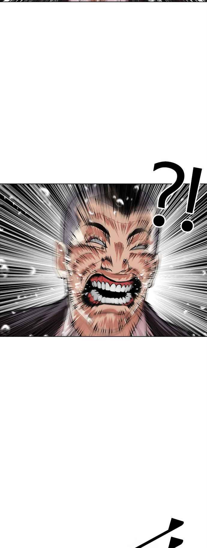 看脸时代 [第505话] 打倒宗健 [04] 第12页