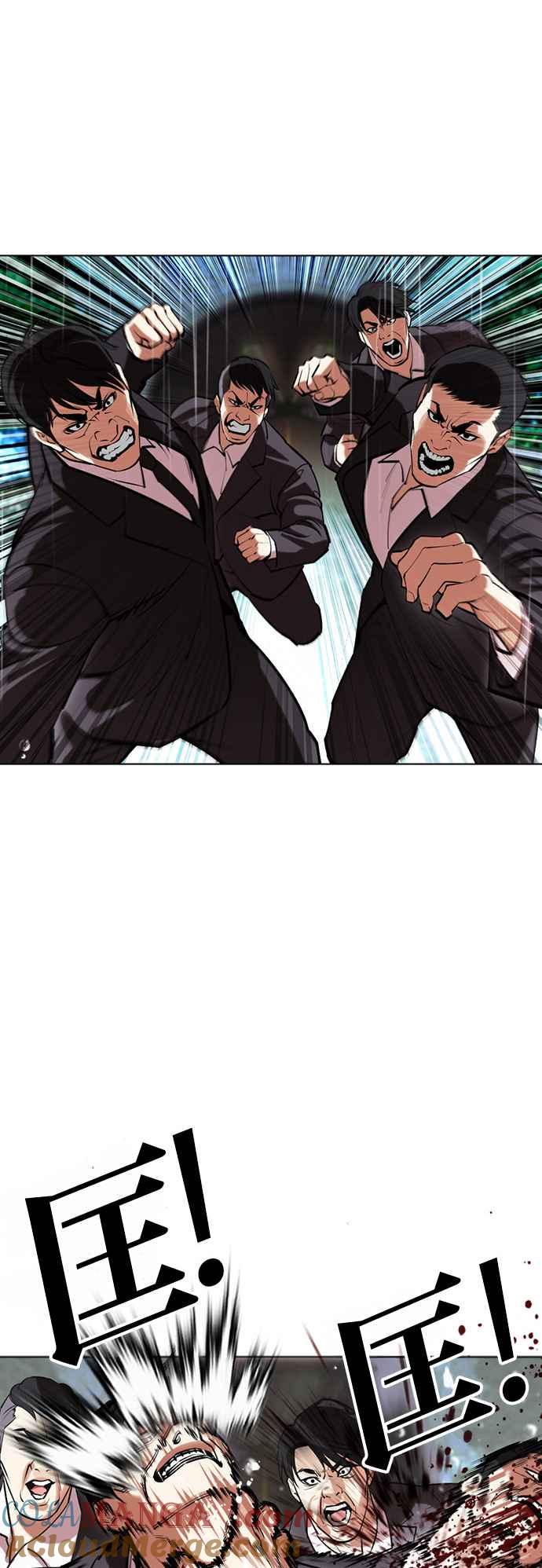 看脸时代 [第505话] 打倒宗健 [04] 第22页