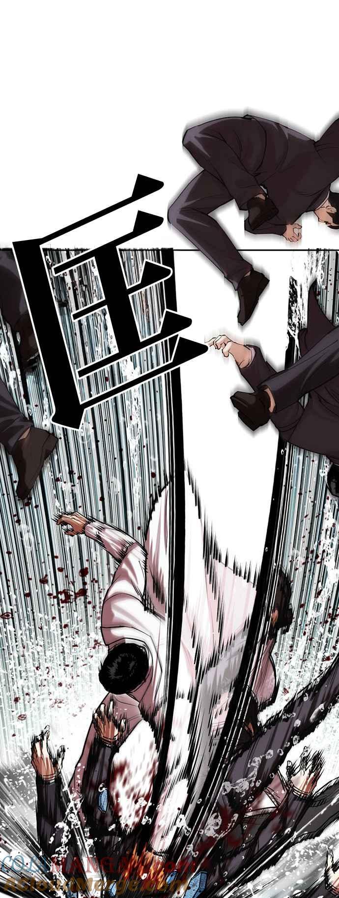 看脸时代 [第505话] 打倒宗健 [04] 第10页