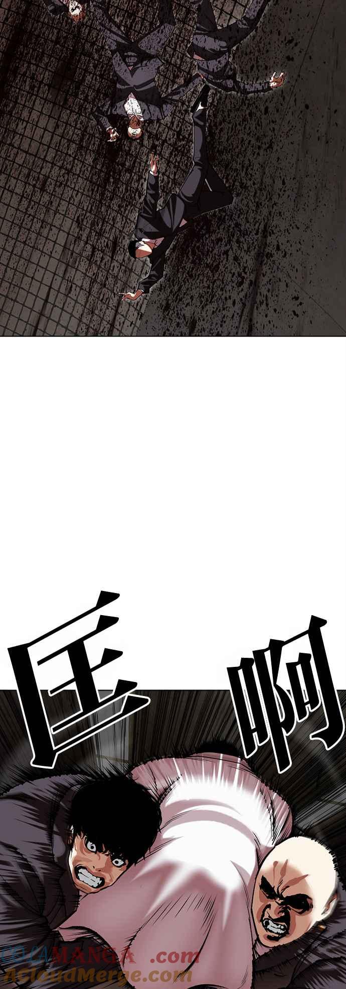 看脸时代 [第505话] 打倒宗健 [04] 第31页