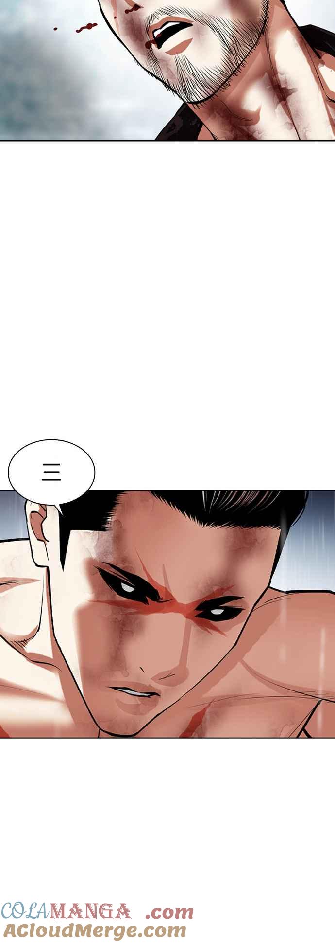 看脸时代 [第507话] 打倒宗健 [06] 第45页