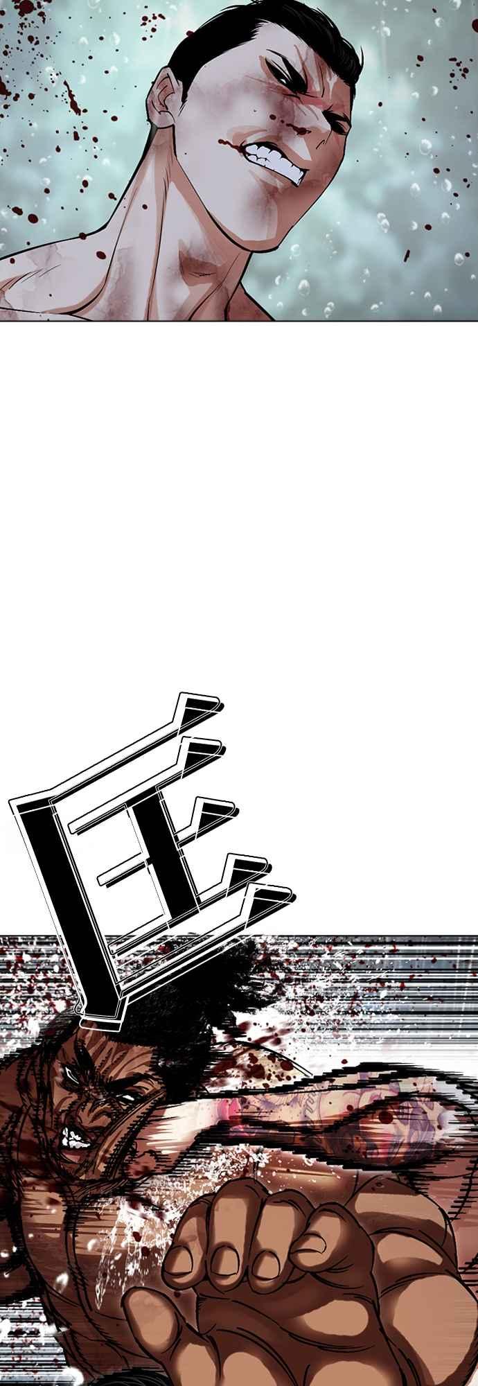 看脸时代 [第508话] 打倒宗健 [07] 第36页