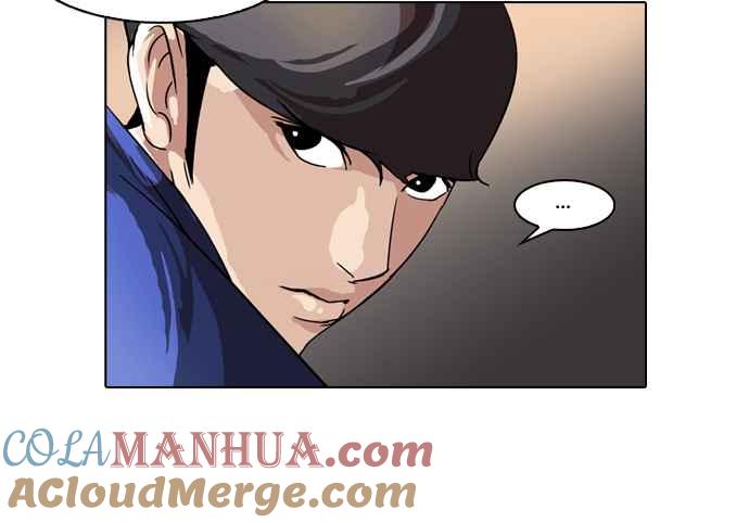 看脸时代 [第50话] 巴甫洛夫的狗（5） 第16页
