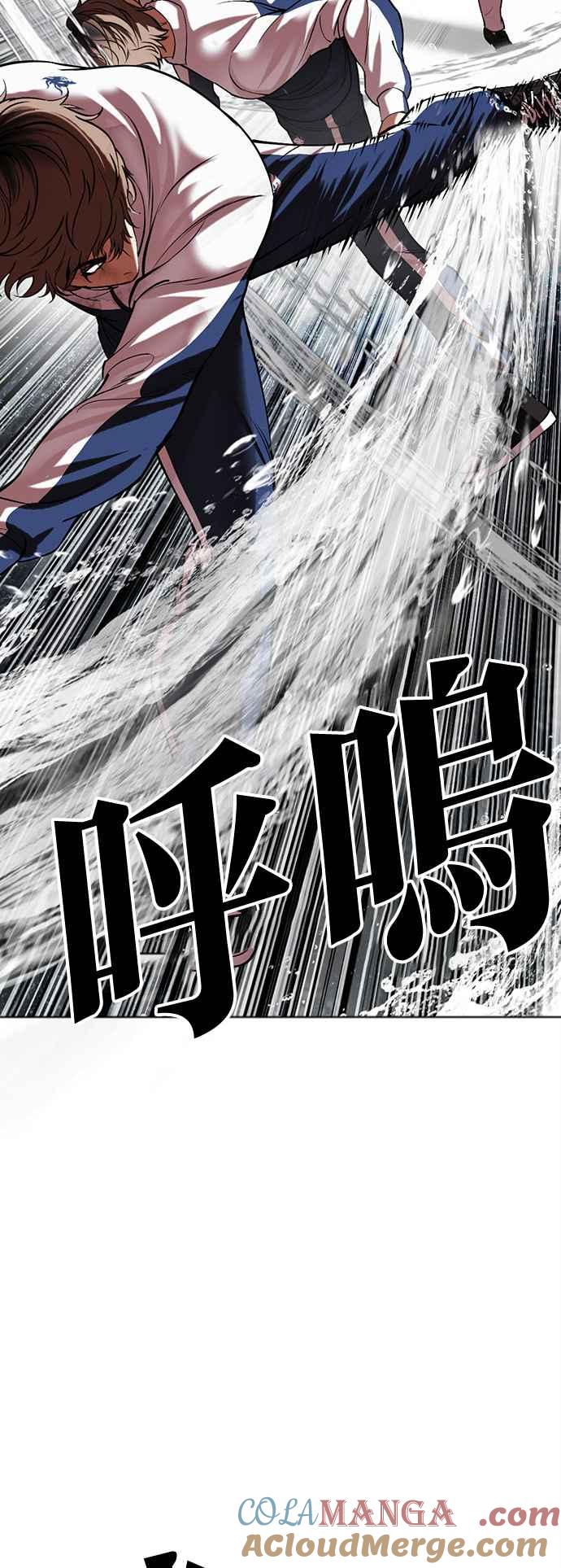 看脸时代 [第509话] 打倒宗健 [08] 第17页