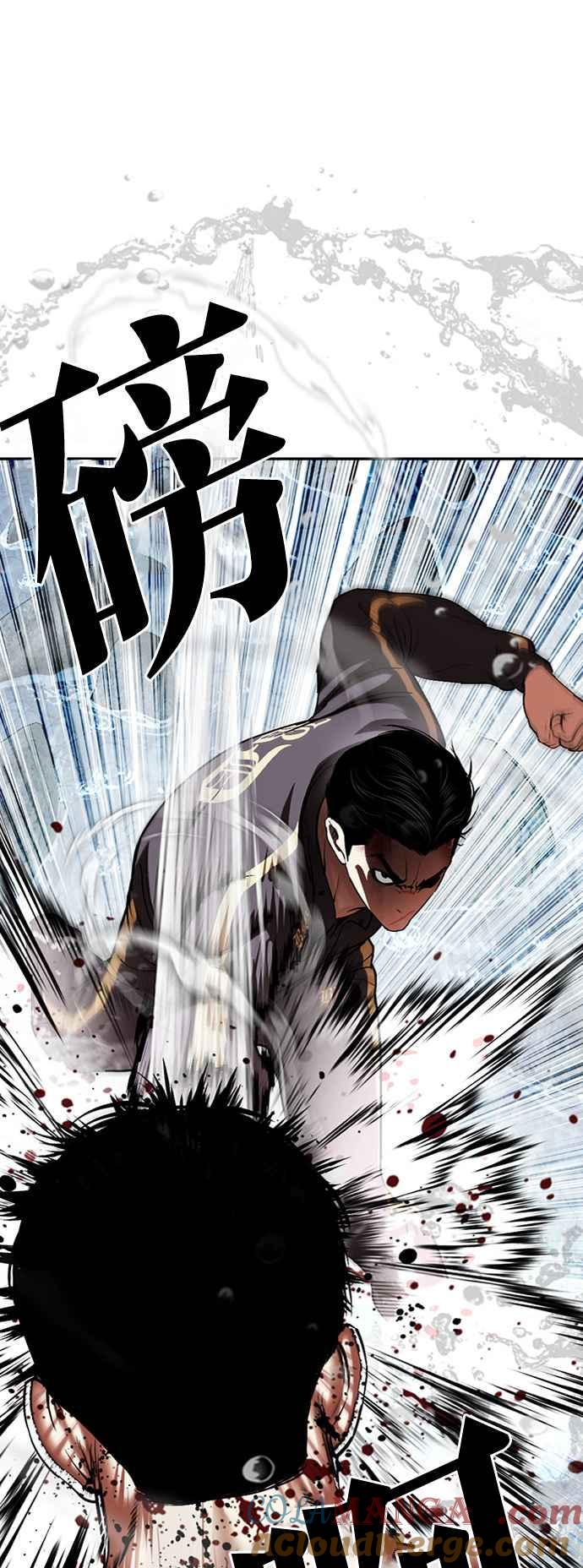 看脸时代 [第509话] 打倒宗健 [08] 第65页