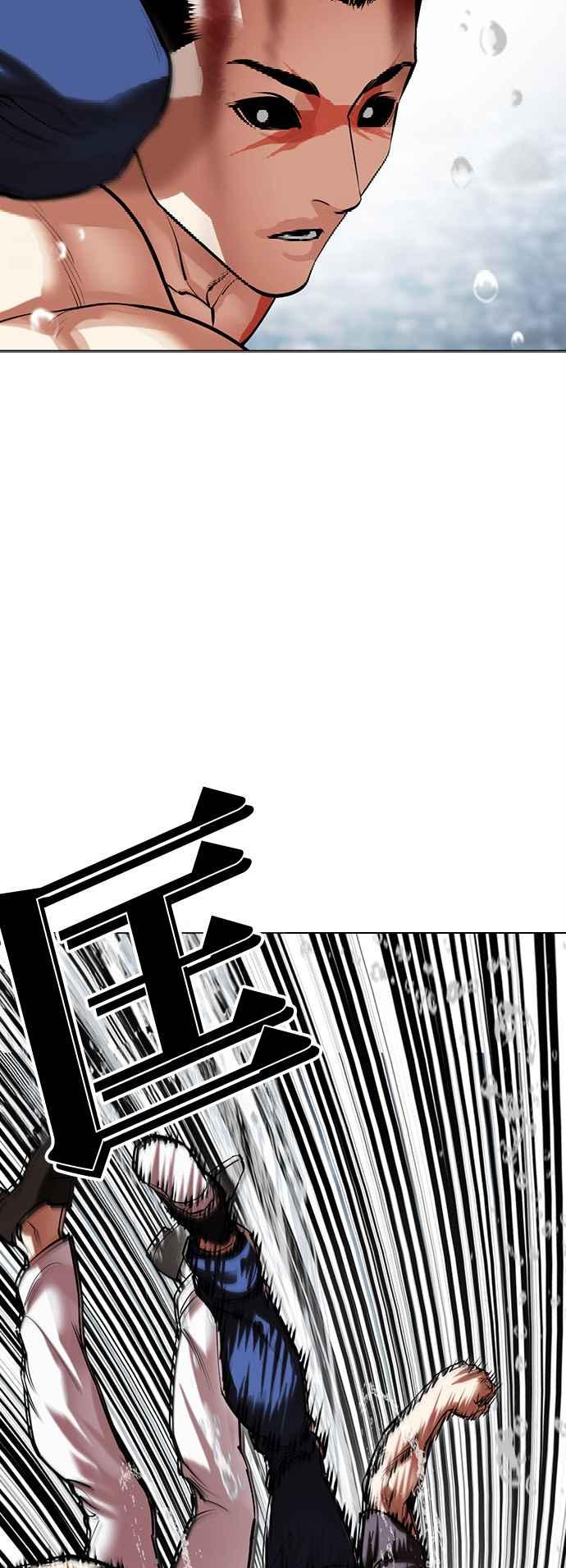 看脸时代 [第510话] 打倒宗健 [09] 第92页
