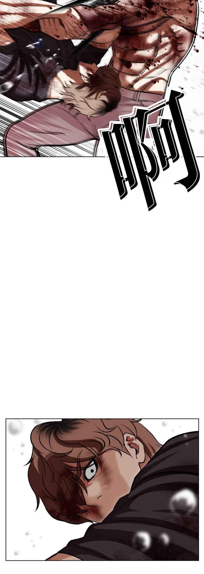 看脸时代 [第511话] 打倒宗健 [10] 第46页
