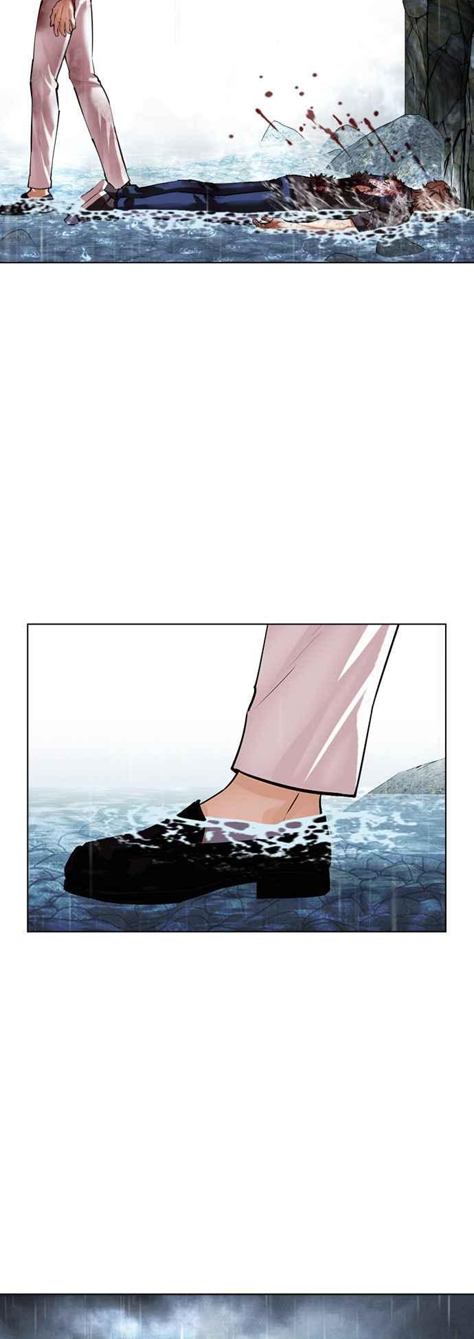 看脸时代 [第511话] 打倒宗健 [10] 第106页