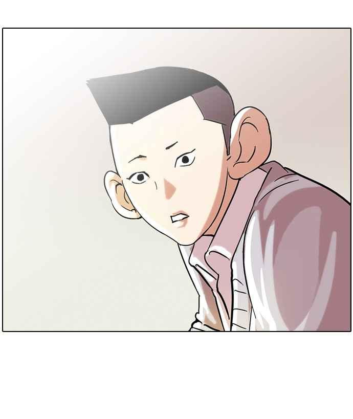 看脸时代 [第52话] 李恩泰（2） 第38页
