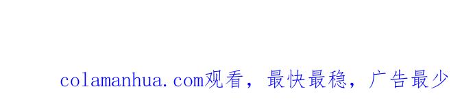 看脸时代 [第53话] 李恩泰（3） 第38页