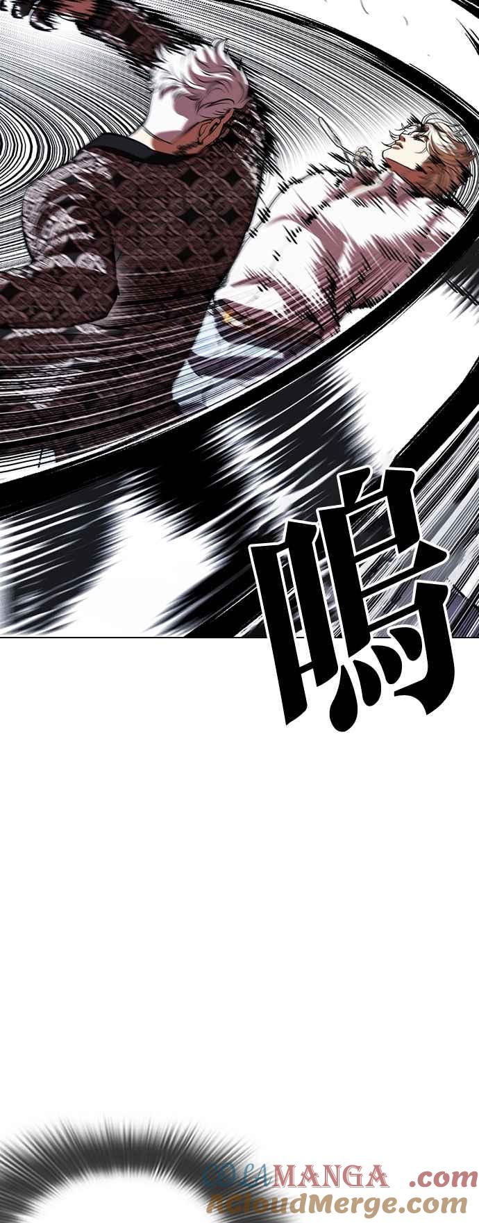 看脸时代 [第539话] 釜山 [09] 第5页