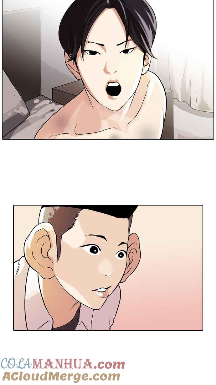 看脸时代 [第54话] 李恩泰（4） 第7页