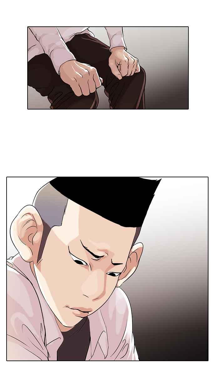 看脸时代 [第54话] 李恩泰（4） 第9页