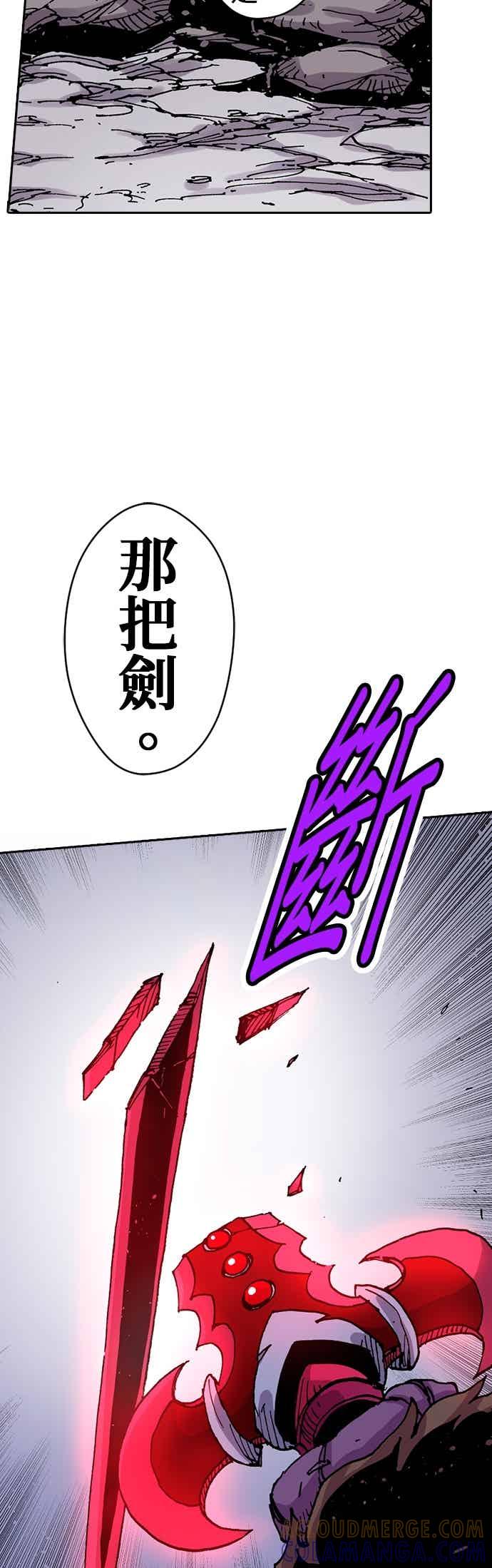 《Clevatess - 魔兽之王与婴儿与尸之勇者(条漫版)》第56话 王的归来 第16页