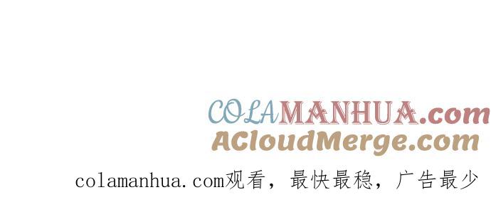 看脸时代 [第56话] 李恩泰（6） 第52页