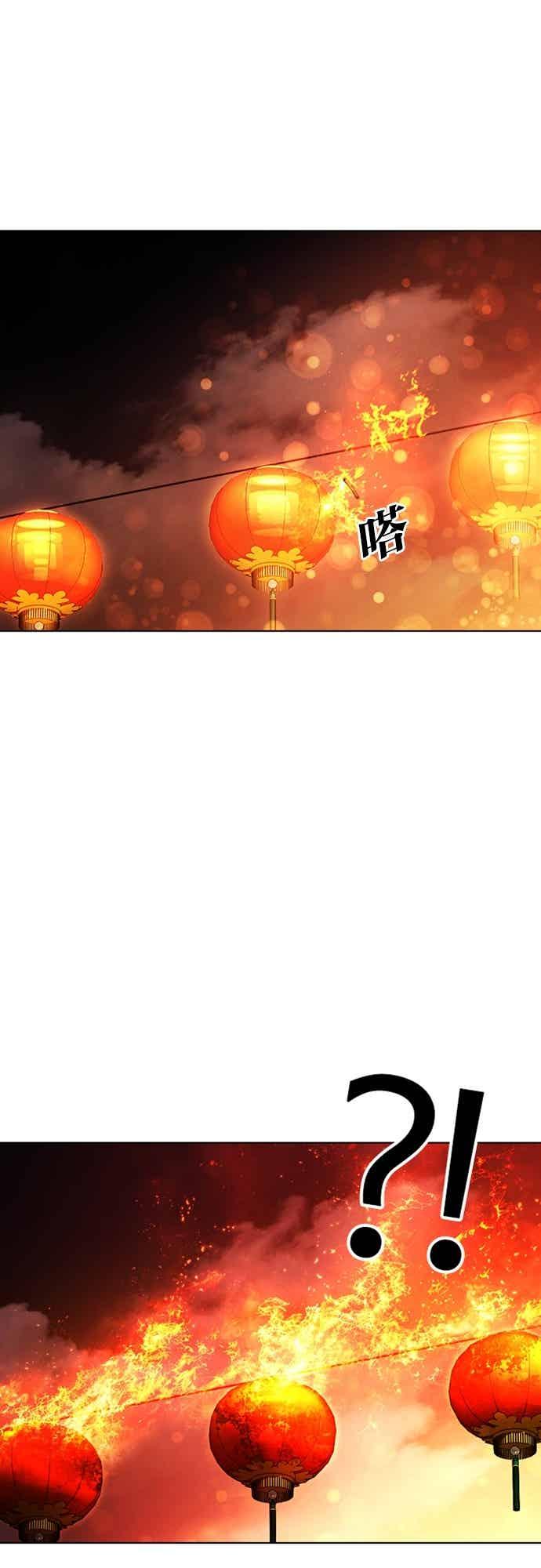 看脸时代 [第569话] 仁川 [12] 第31页