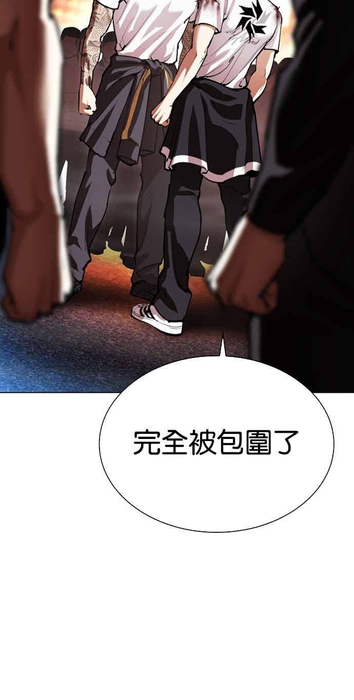 看脸时代 [第569话] 仁川 [12] 第24页