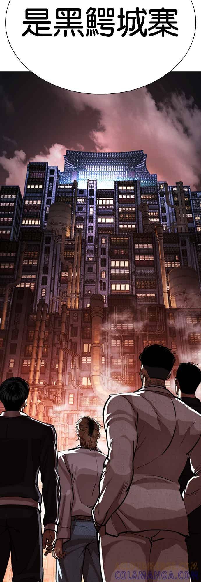 看脸时代 [第571话] 仁川 [14] 第33页