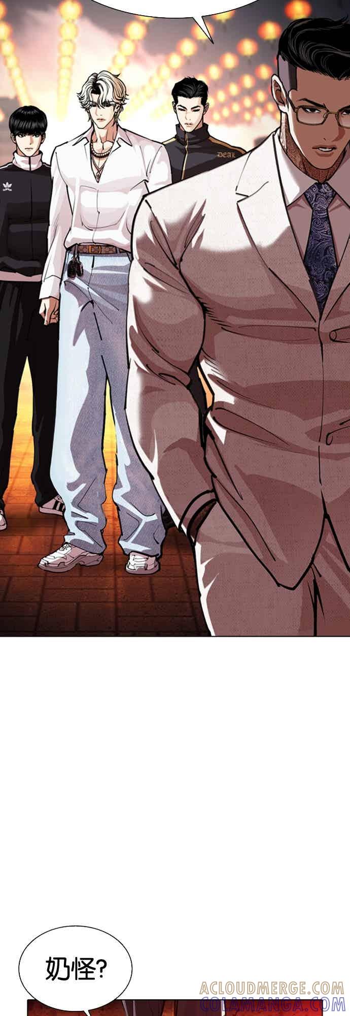 看脸时代 [第571话] 仁川 [14] 第37页