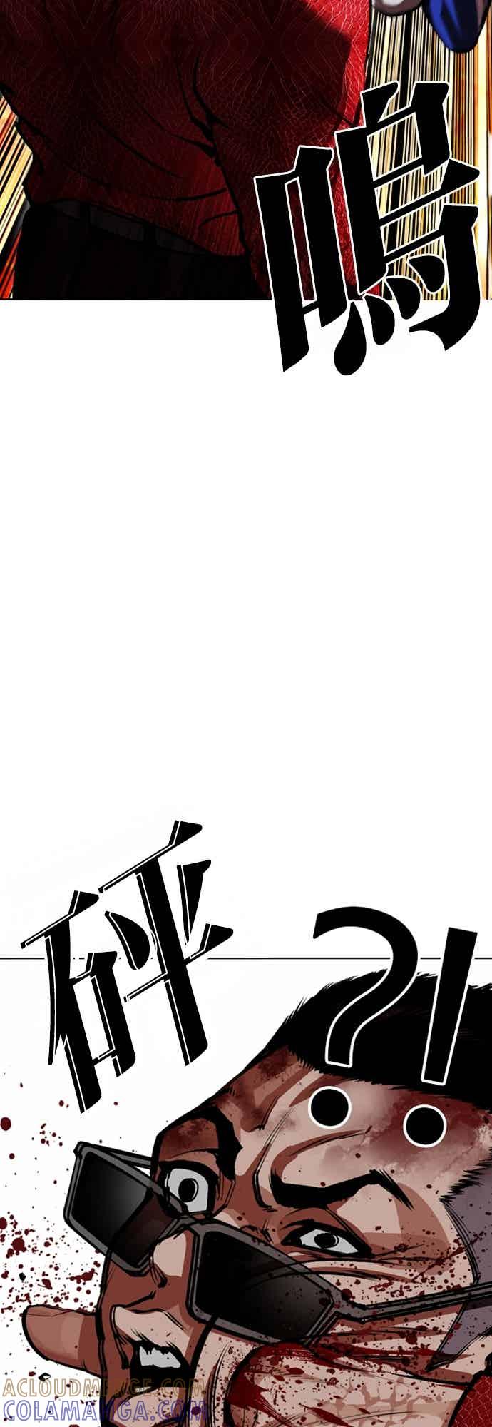 看脸时代 [第572话] 仁川 [15] 第21页