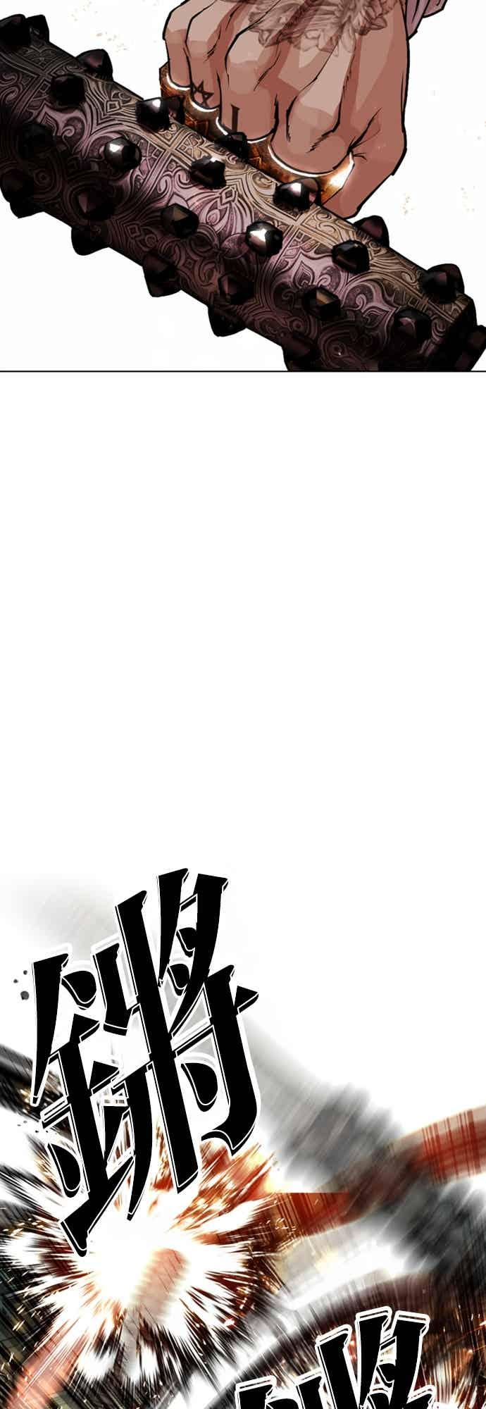 看脸时代 [第573话] 仁川 [16] 第28页