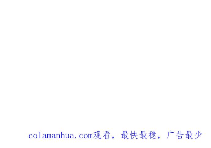 看脸时代 [第63话] 拼命想红的鲁蛇（1） 第50页