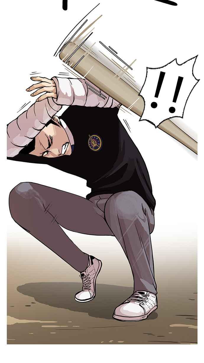 看脸时代 [第65话] 拼命想红的鲁蛇（3） 第32页