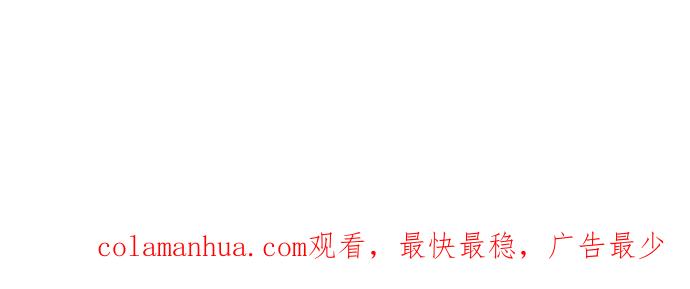 看脸时代 [第66话] 拼命想红的鲁蛇（4） 第56页