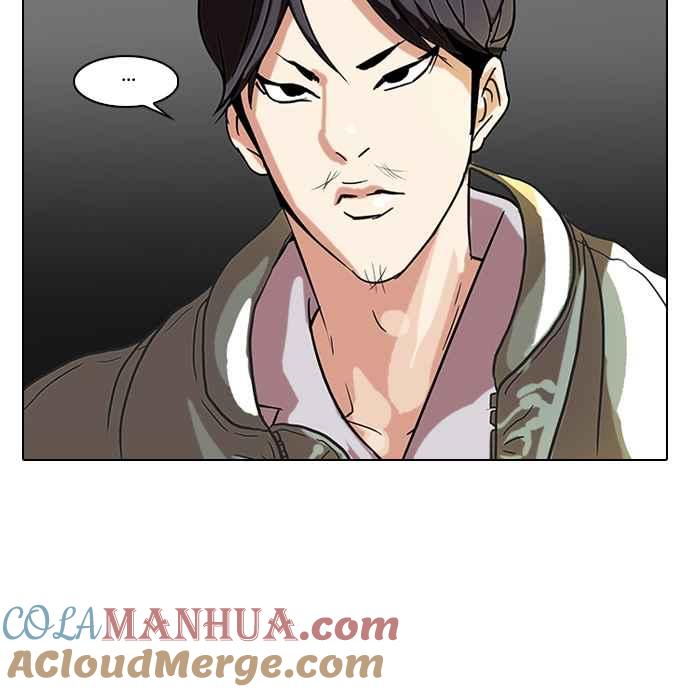 看脸时代 [第67话] 拼命想红的鲁蛇（5） 第19页