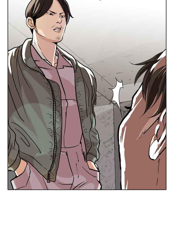 看脸时代 [第67话] 拼命想红的鲁蛇（5） 第33页