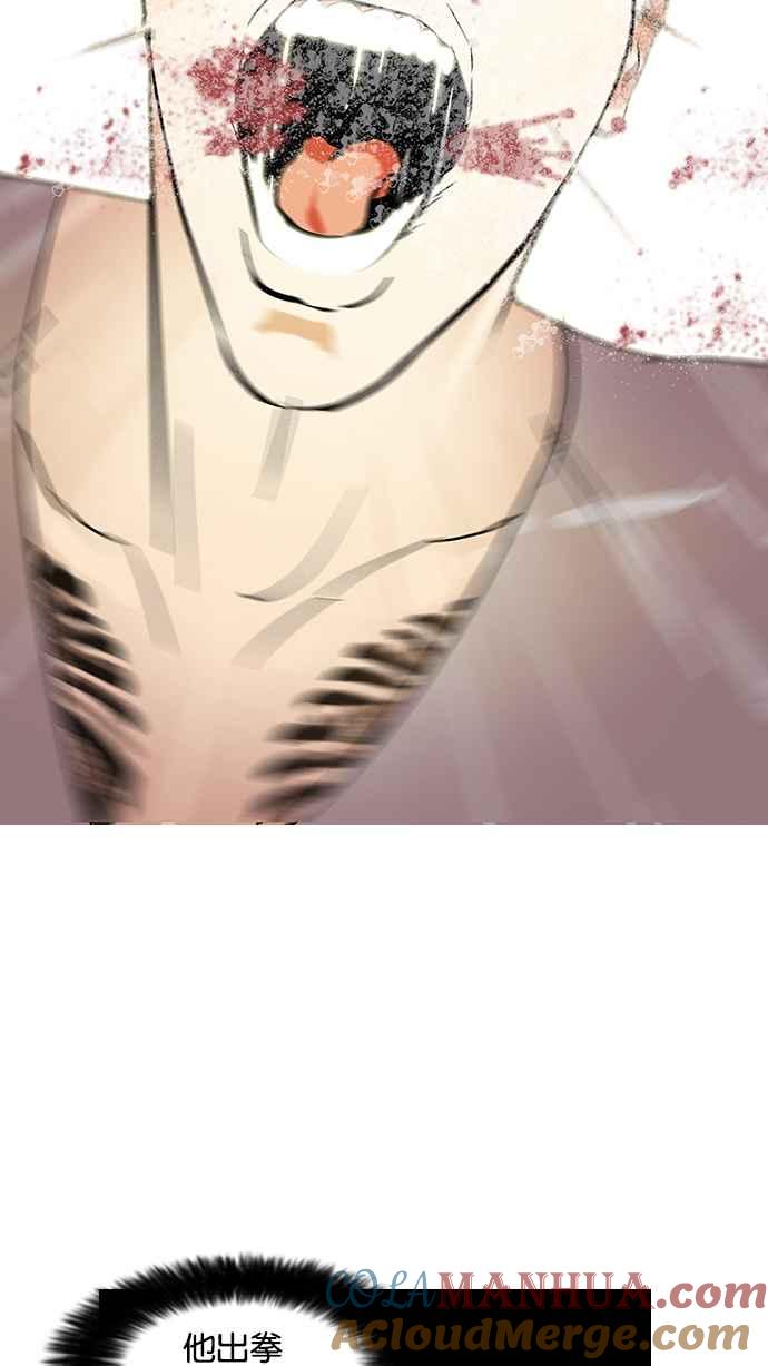 看脸时代 [第68话] 拼命想红的鲁蛇（完） 第30页