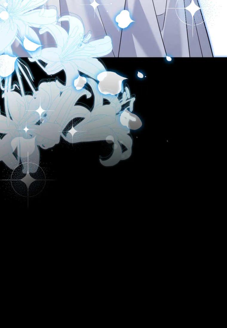 《基层公务员想晋升》第07话 第31页