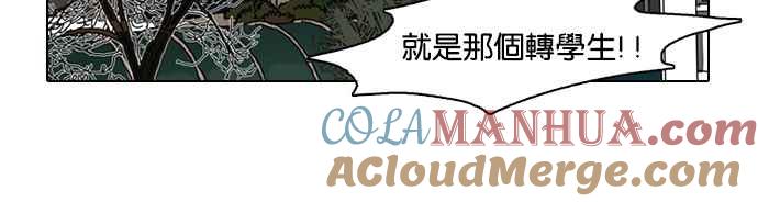 看脸时代 [第6话] 第28页