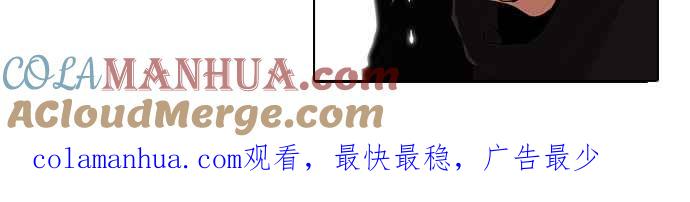 看脸时代 [第69话] 在烈和伊奴的小宝宝们【1_2】 第46页