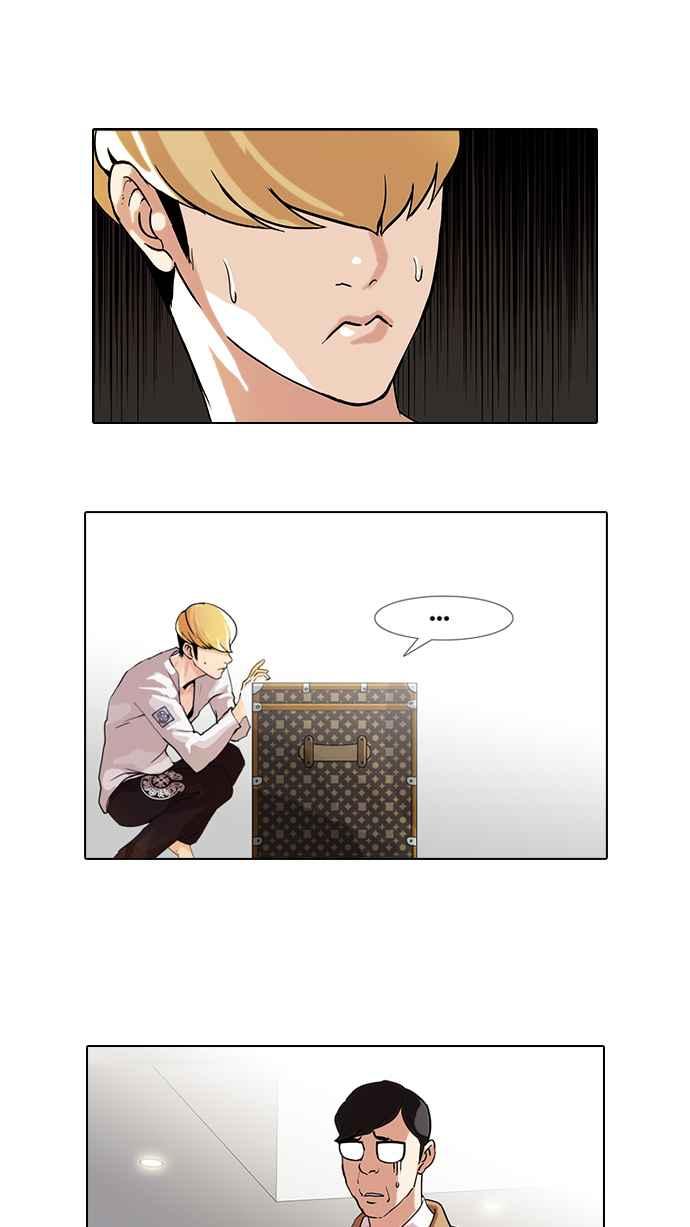 看脸时代 [第69话] 在烈和伊奴的小宝宝们【1_2】 第2页