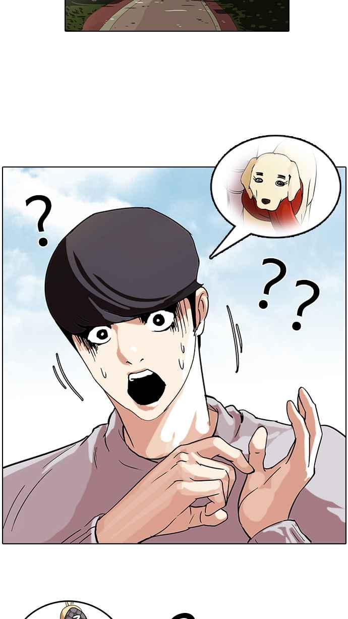 看脸时代 [第70话] 在烈和伊奴的小宝宝们【2_2】 第5页
