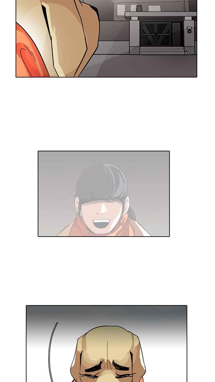 看脸时代 [第70话] 在烈和伊奴的小宝宝们【2_2】 第45页