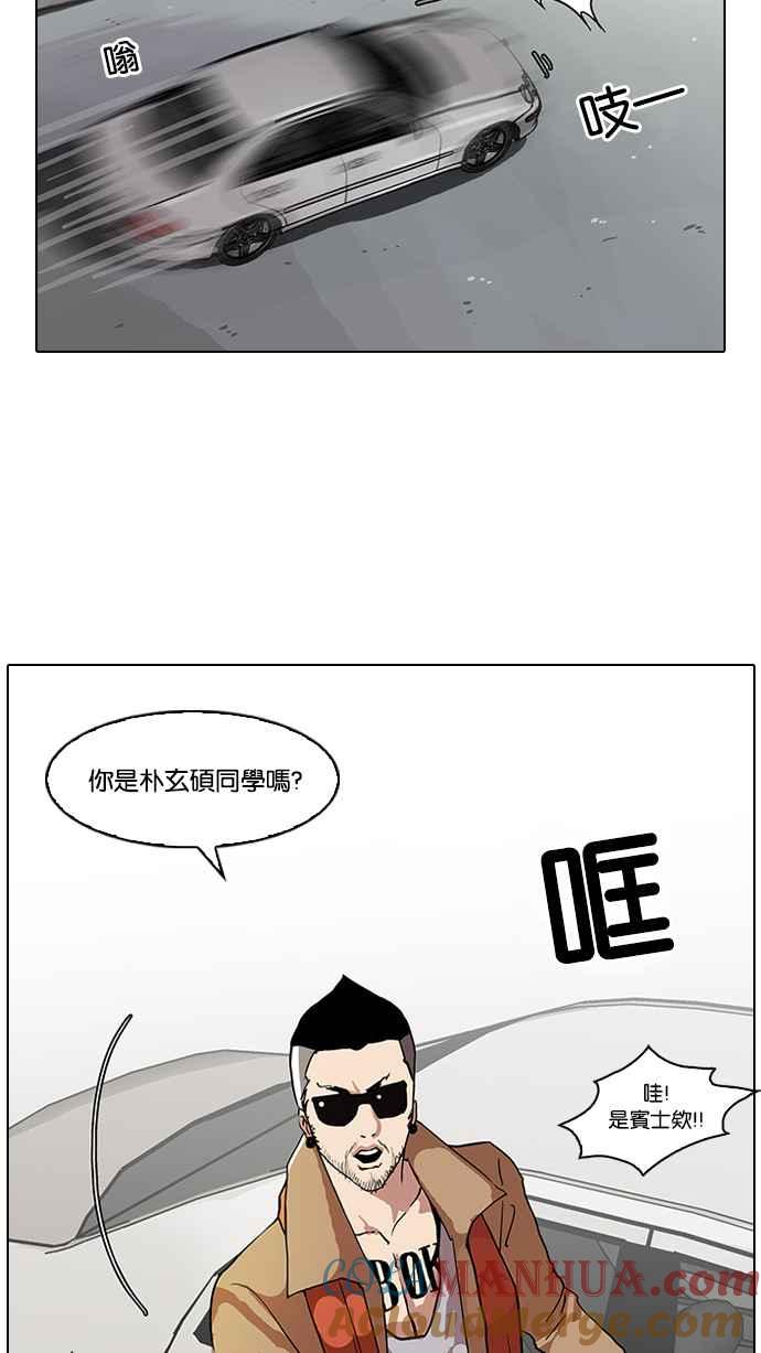 看脸时代 [第71话] 网拍模特儿【1_2】 第16页