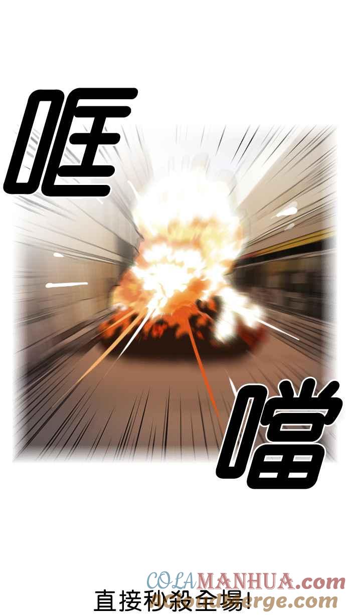 看脸时代 [第72话] 网拍模特儿【2_2】 第28页