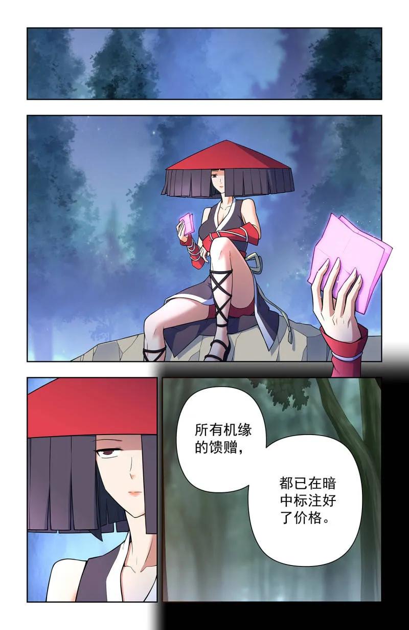 王牌御史 第737话 728，得罪了方丈还想走？ 第12页