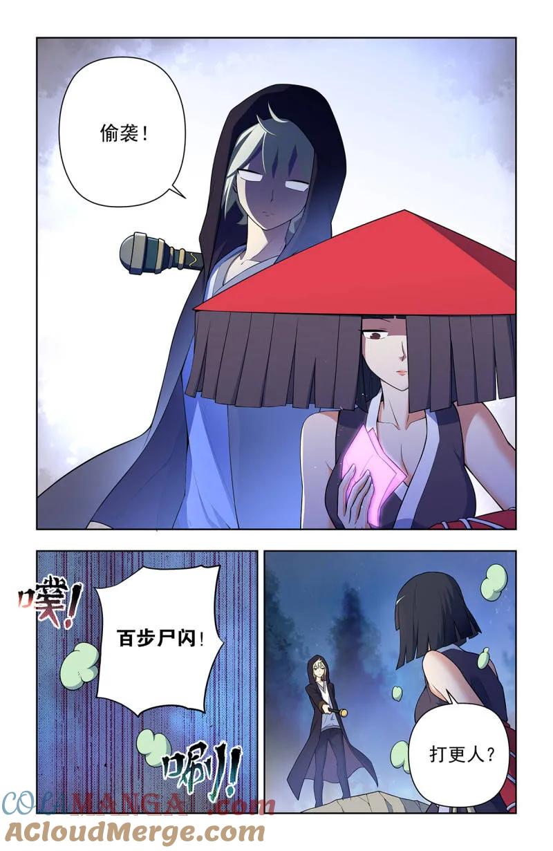 王牌御史 第737话 728，得罪了方丈还想走？ 第15页